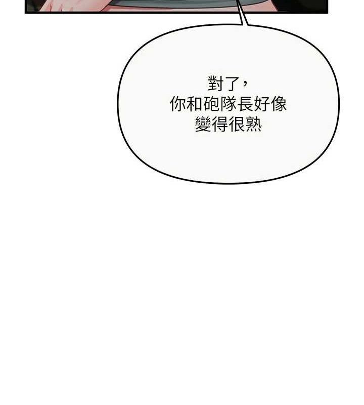 报告女班长:一根突起第9話-慾火焚身的人母&hearts;