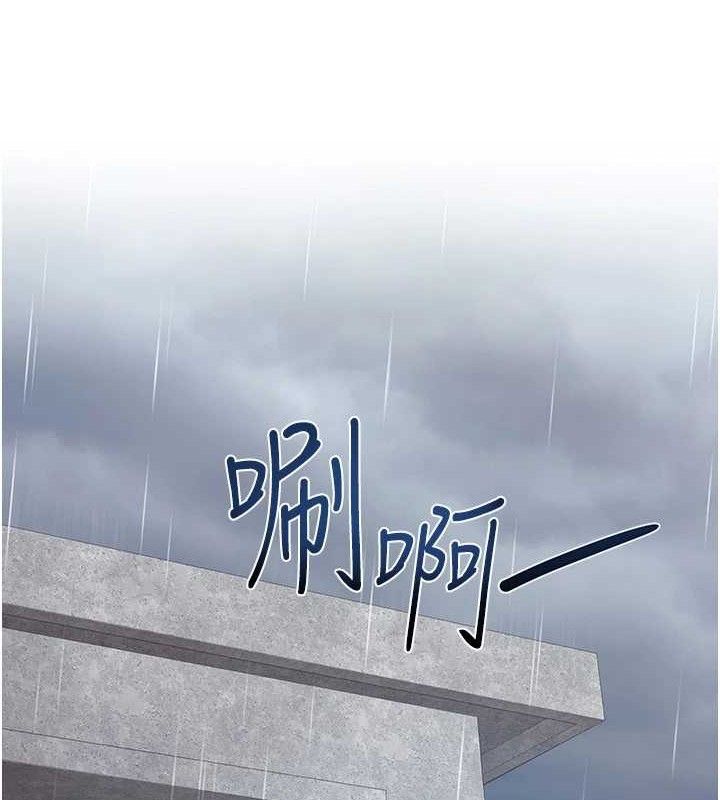 報告女班長:一根突起第9話-慾火焚身的人母&hearts;