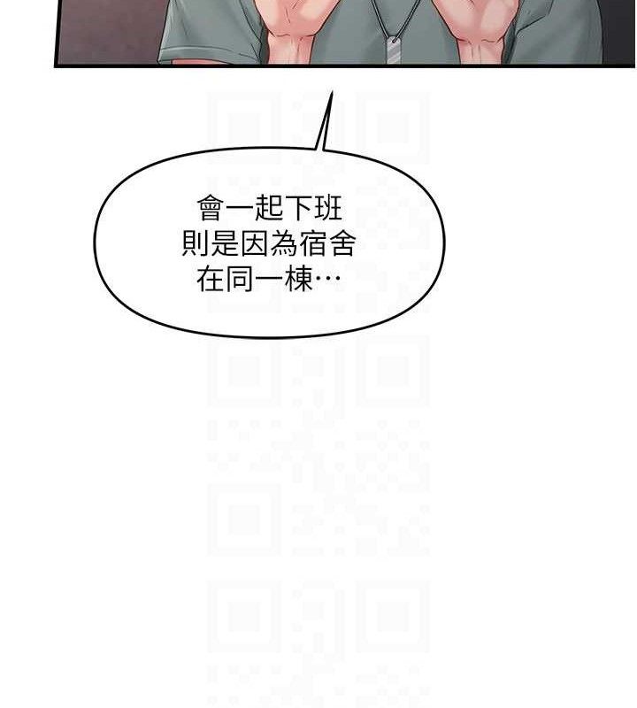 报告女班长:一根突起第9話-慾火焚身的人母&hearts;