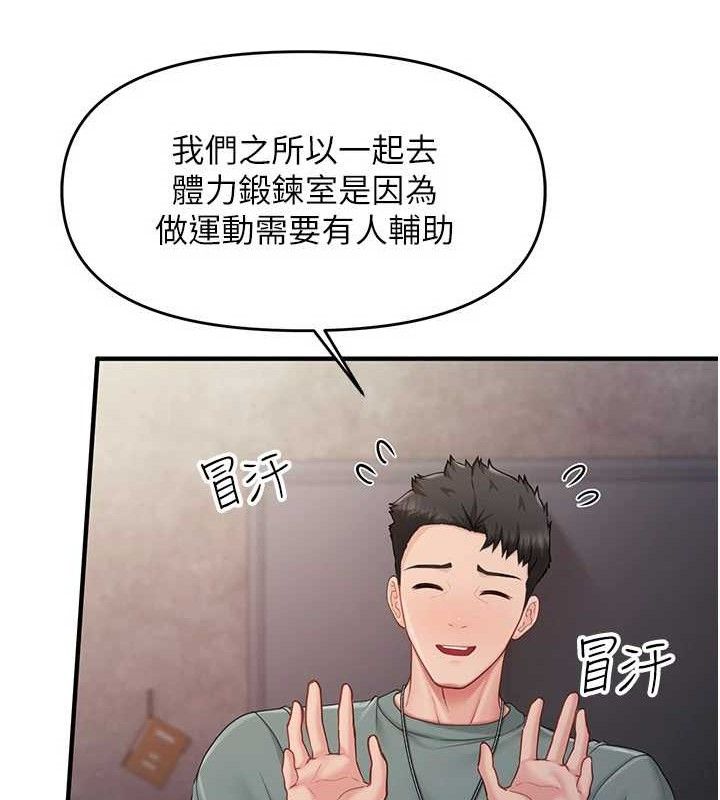 報告女班長:一根突起第9話-慾火焚身的人母&hearts;