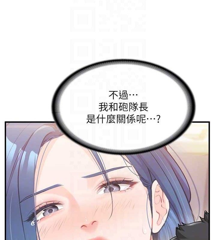 报告女班长:一根突起第9話-慾火焚身的人母&hearts;