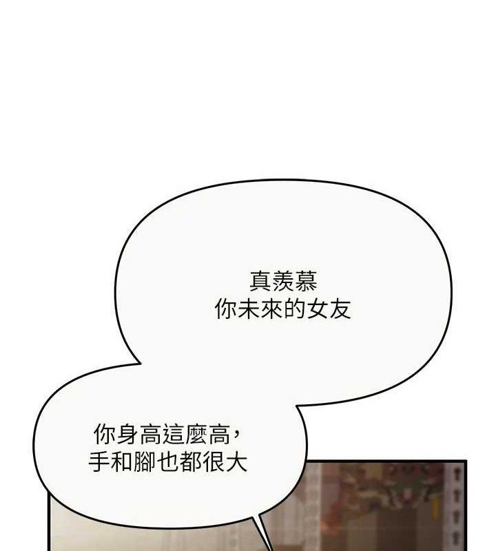 报告女班长:一根突起第9話-慾火焚身的人母&hearts;