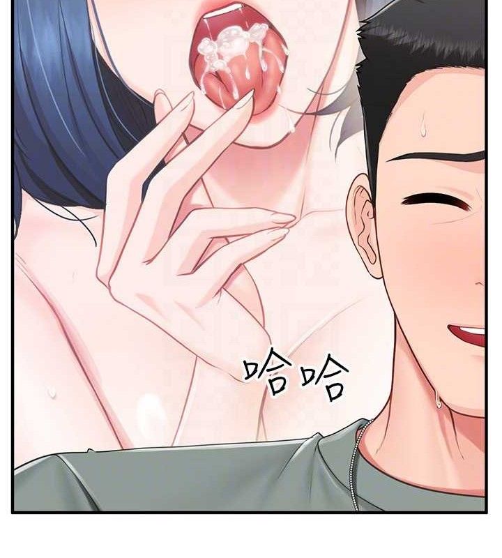 报告女班长:一根突起第9話-慾火焚身的人母&hearts;