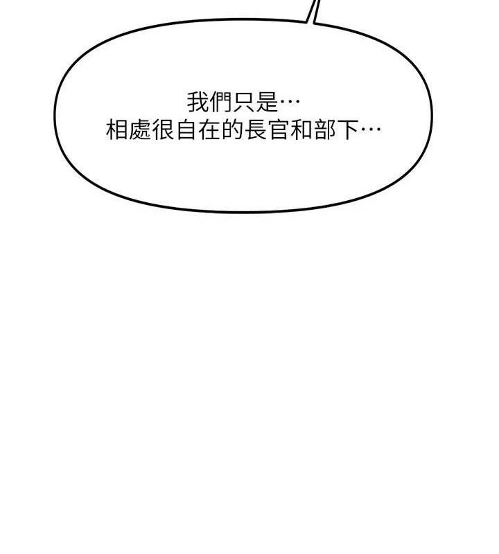 报告女班长:一根突起第9話-慾火焚身的人母&hearts;