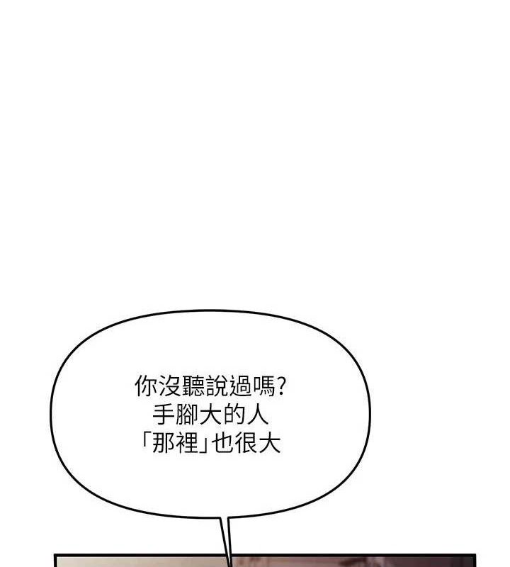 报告女班长:一根突起第9話-慾火焚身的人母&hearts;