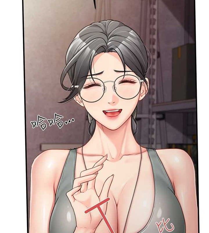 報告女班長:一根突起第9話-慾火焚身的人母&hearts;