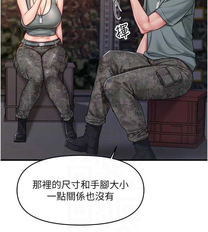 报告女班长:一根突起第9話-慾火焚身的人母&hearts;