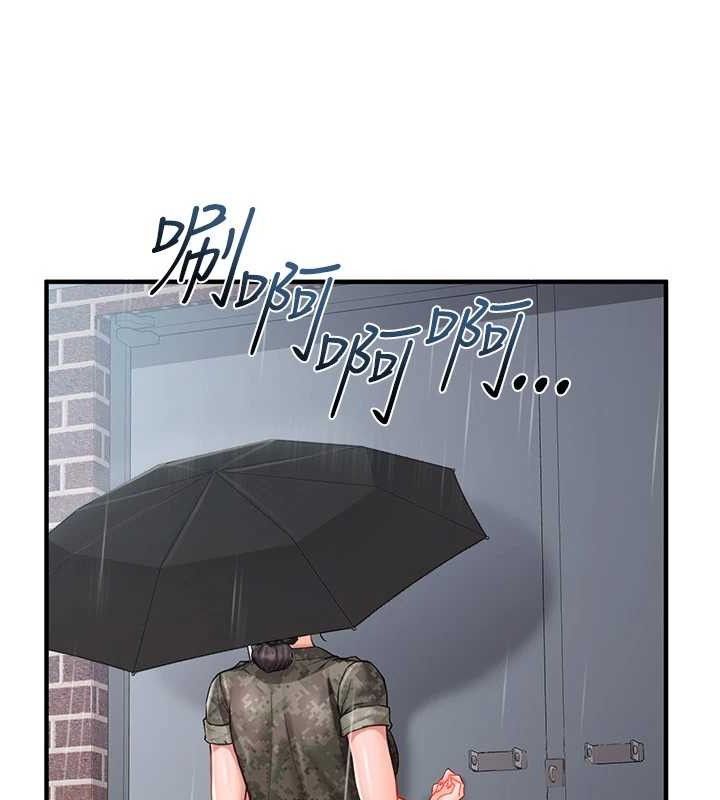 报告女班长:一根突起第9話-慾火焚身的人母&hearts;