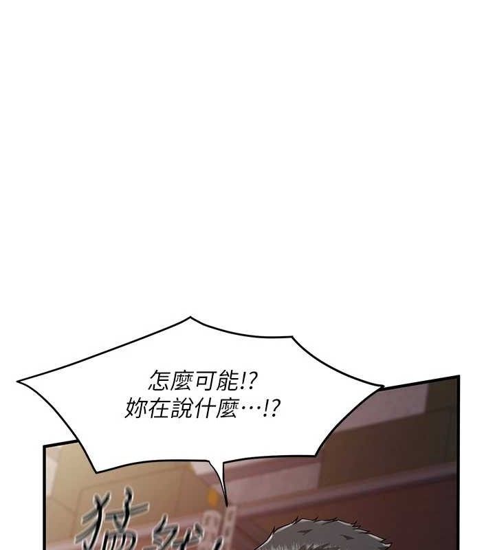 报告女班长:一根突起第9話-慾火焚身的人母&hearts;