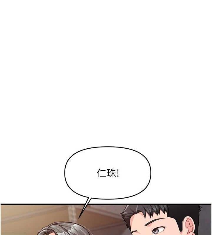 報告女班長:一根突起第9話-慾火焚身的人母&hearts;