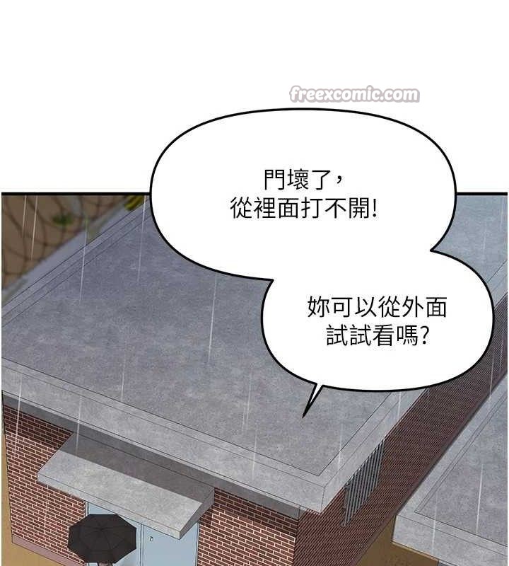 报告女班长:一根突起第9話-慾火焚身的人母&hearts;