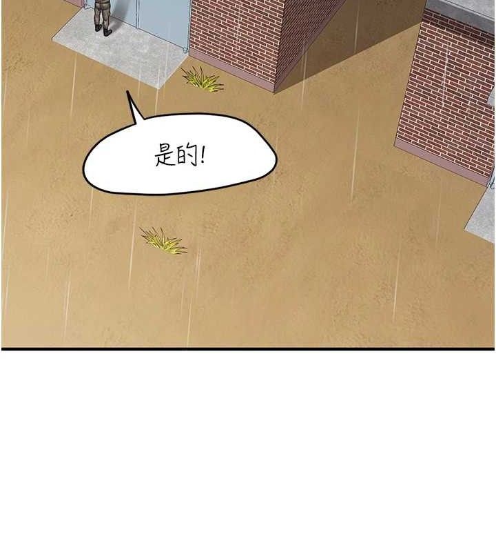 报告女班长:一根突起第9話-慾火焚身的人母&hearts;