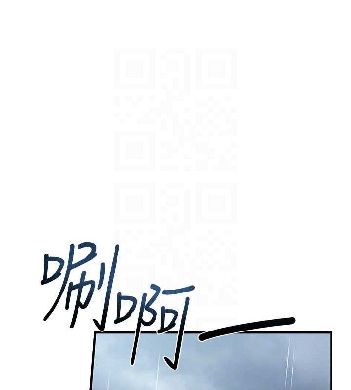 报告女班长:一根突起第9話-慾火焚身的人母&hearts;