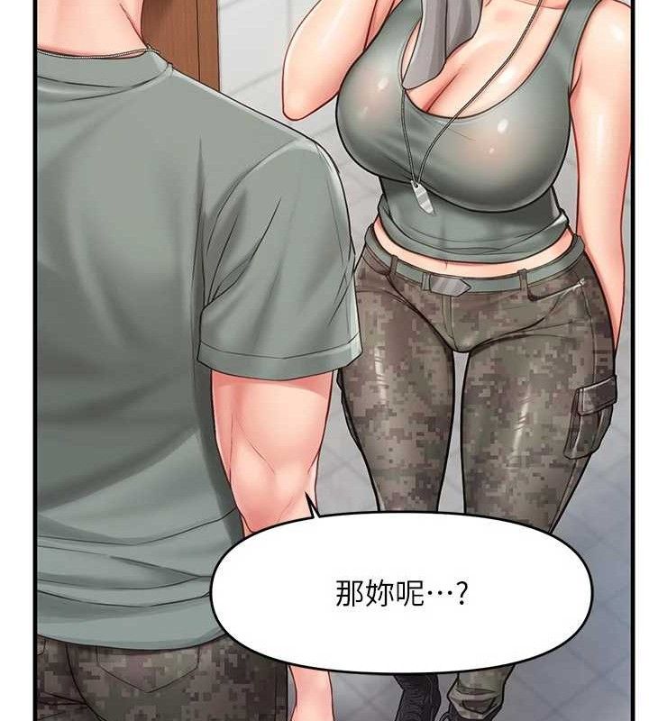 报告女班长:一根突起第9話-慾火焚身的人母&hearts;