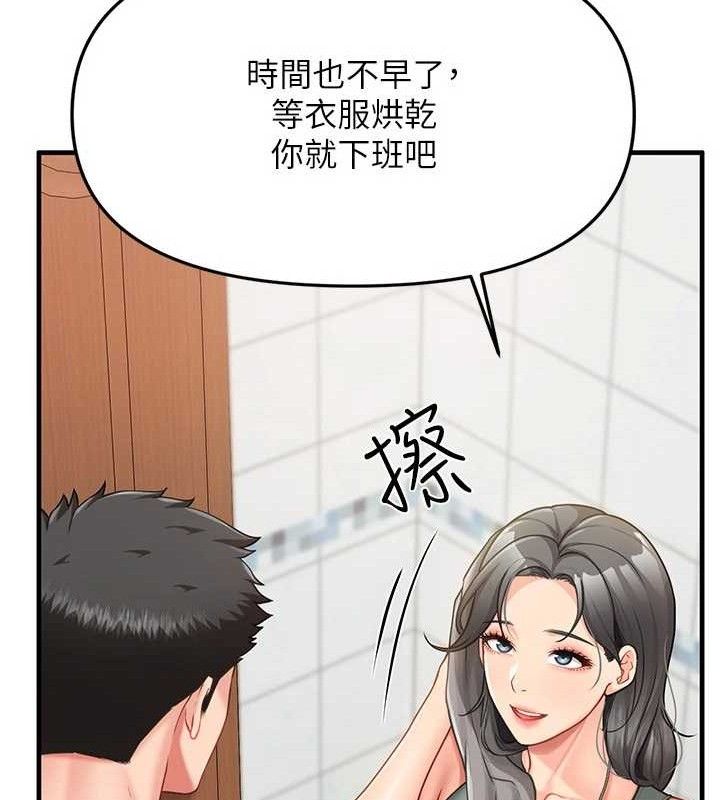 報告女班長:一根突起第9話-慾火焚身的人母&hearts;