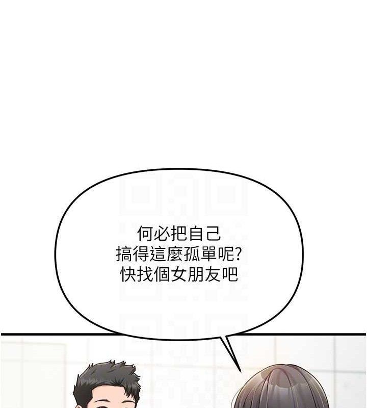 报告女班长:一根突起第9話-慾火焚身的人母&hearts;