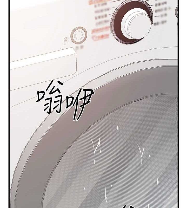 报告女班长:一根突起第9話-慾火焚身的人母&hearts;