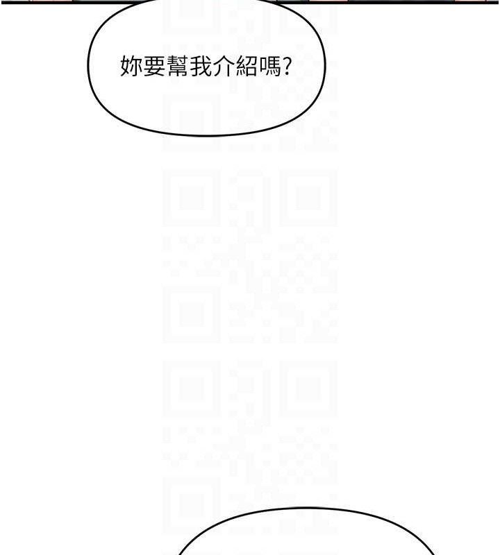 報告女班長:一根突起第9話-慾火焚身的人母&hearts;