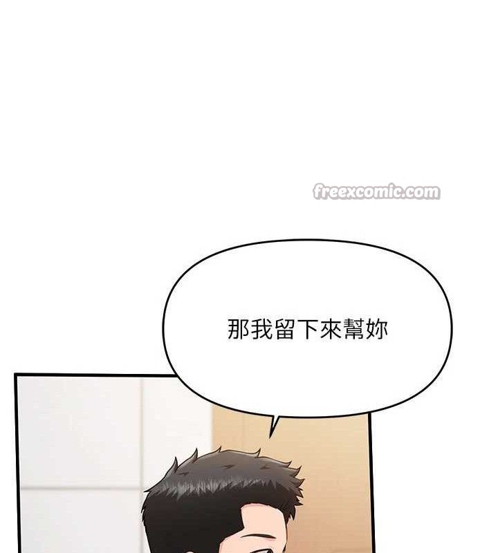 报告女班长:一根突起第9話-慾火焚身的人母&hearts;