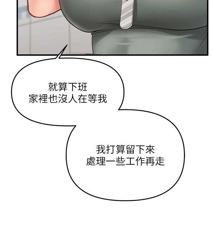 報告女班長:一根突起第9話-慾火焚身的人母&hearts;