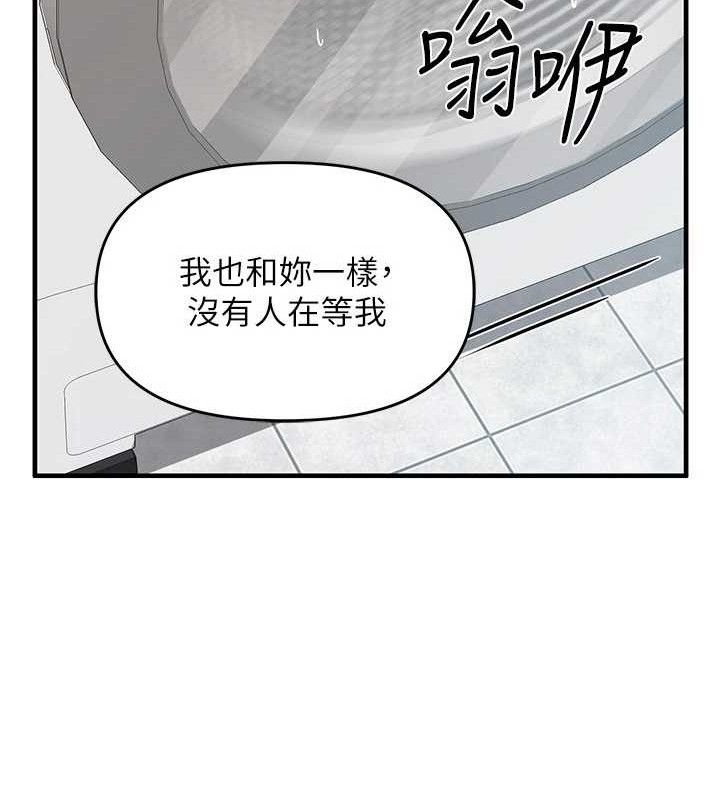 报告女班长:一根突起第9話-慾火焚身的人母&hearts;