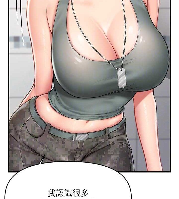 报告女班长:一根突起第9話-慾火焚身的人母&hearts;