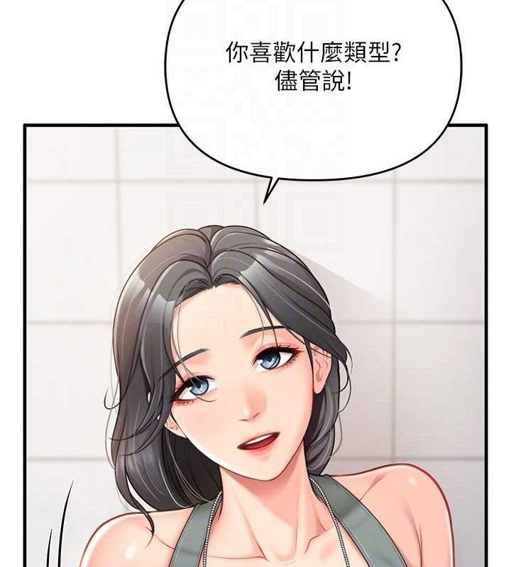 報告女班長:一根突起第9話-慾火焚身的人母&hearts;