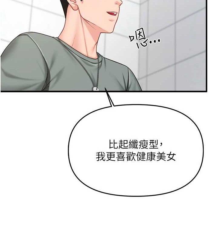 报告女班长:一根突起第9話-慾火焚身的人母&hearts;