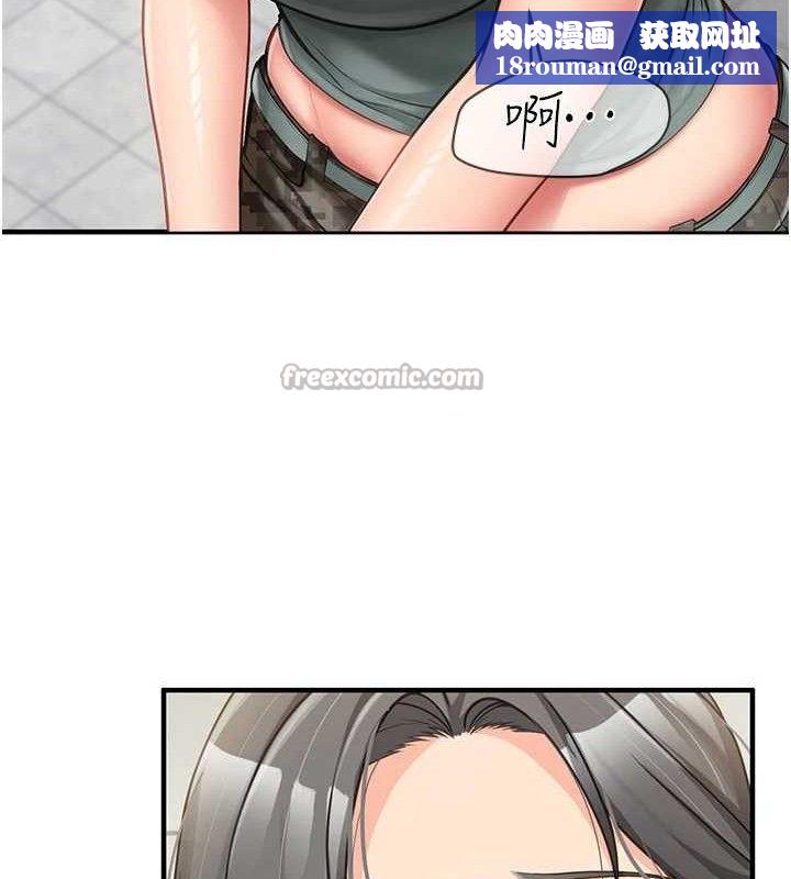 报告女班长:一根突起第9話-慾火焚身的人母&hearts;