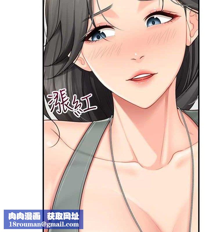 报告女班长:一根突起第9話-慾火焚身的人母&hearts;