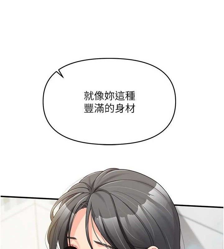 报告女班长:一根突起第9話-慾火焚身的人母&hearts;