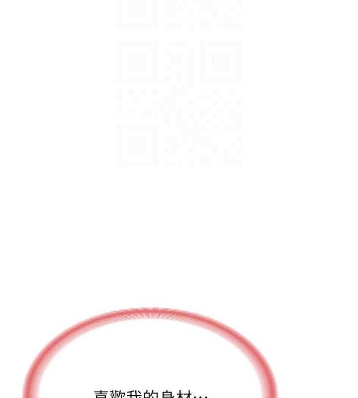 報告女班長:一根突起第9話-慾火焚身的人母&hearts;