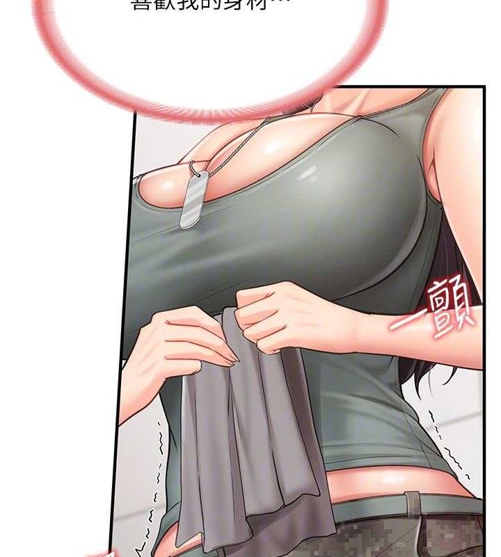 报告女班长:一根突起第9話-慾火焚身的人母&hearts;