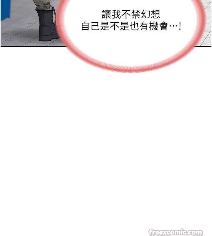 报告女班长:一根突起第9話-慾火焚身的人母&hearts;