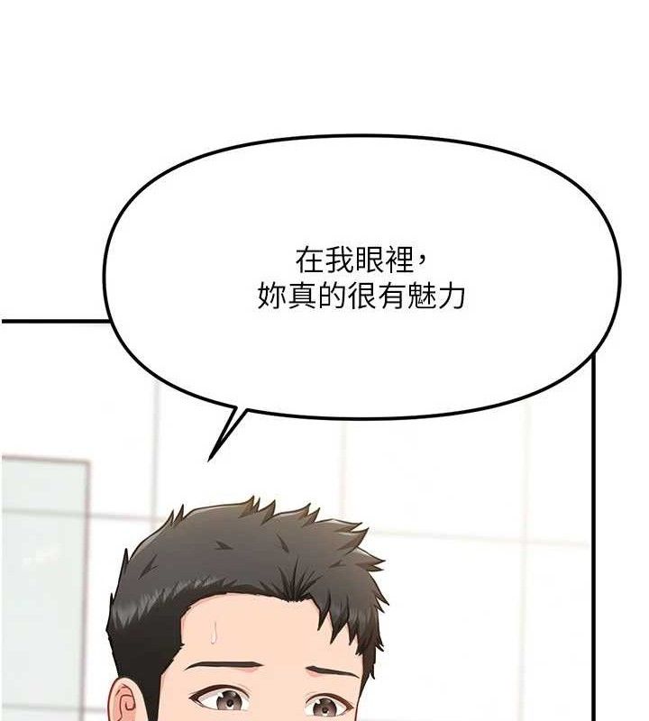 报告女班长:一根突起第9話-慾火焚身的人母&hearts;