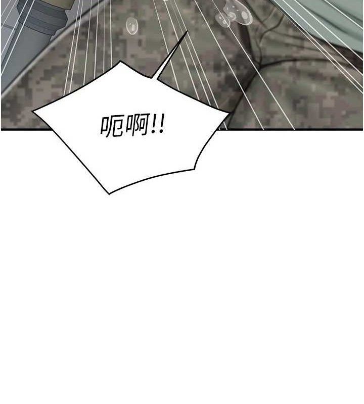 报告女班长:一根突起第9話-慾火焚身的人母&hearts;