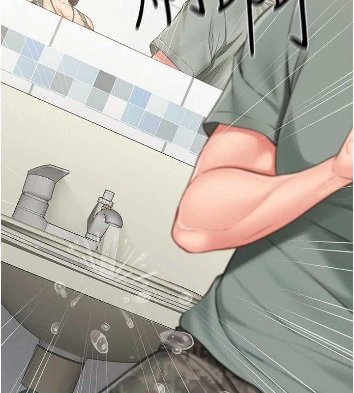 报告女班长:一根突起第9話-慾火焚身的人母&hearts;