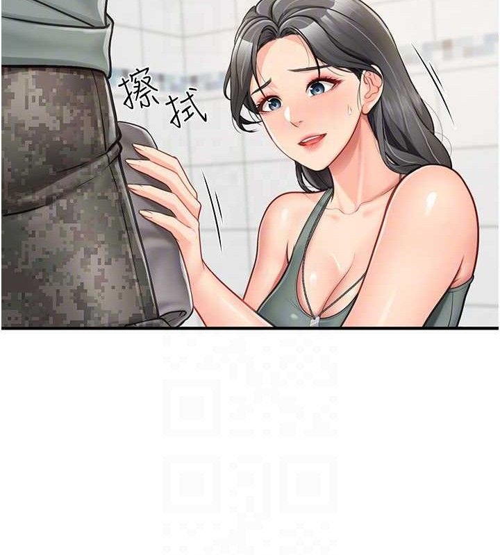 报告女班长:一根突起第9話-慾火焚身的人母&hearts;