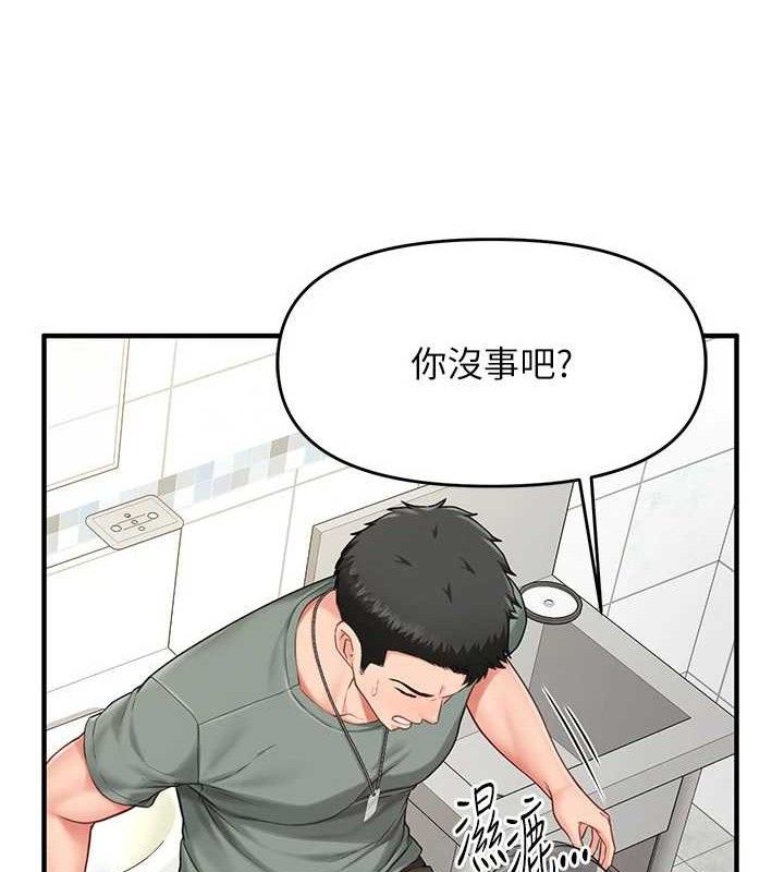 报告女班长:一根突起第9話-慾火焚身的人母&hearts;