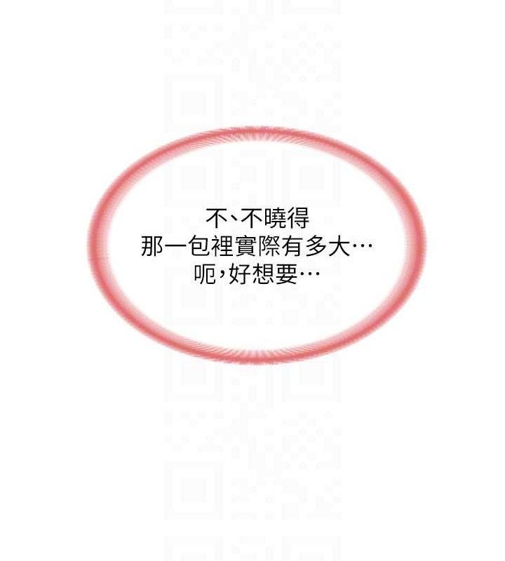 报告女班长:一根突起第9話-慾火焚身的人母&hearts;