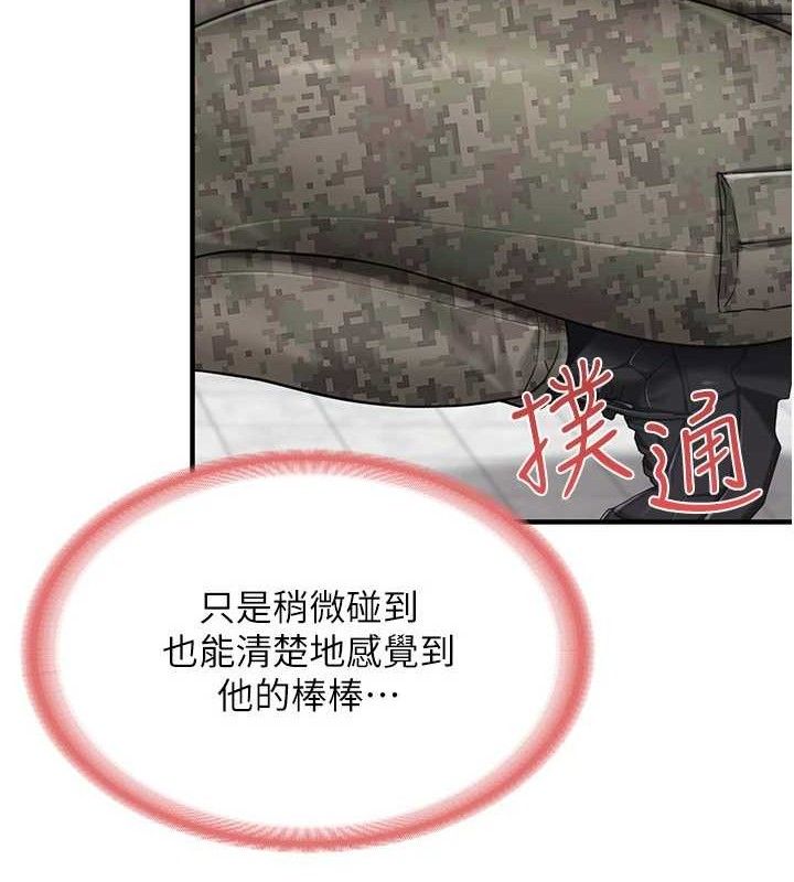 报告女班长:一根突起第9話-慾火焚身的人母&hearts;