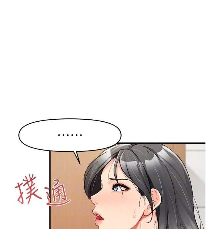 報告女班長:一根突起第9話-慾火焚身的人母&hearts;