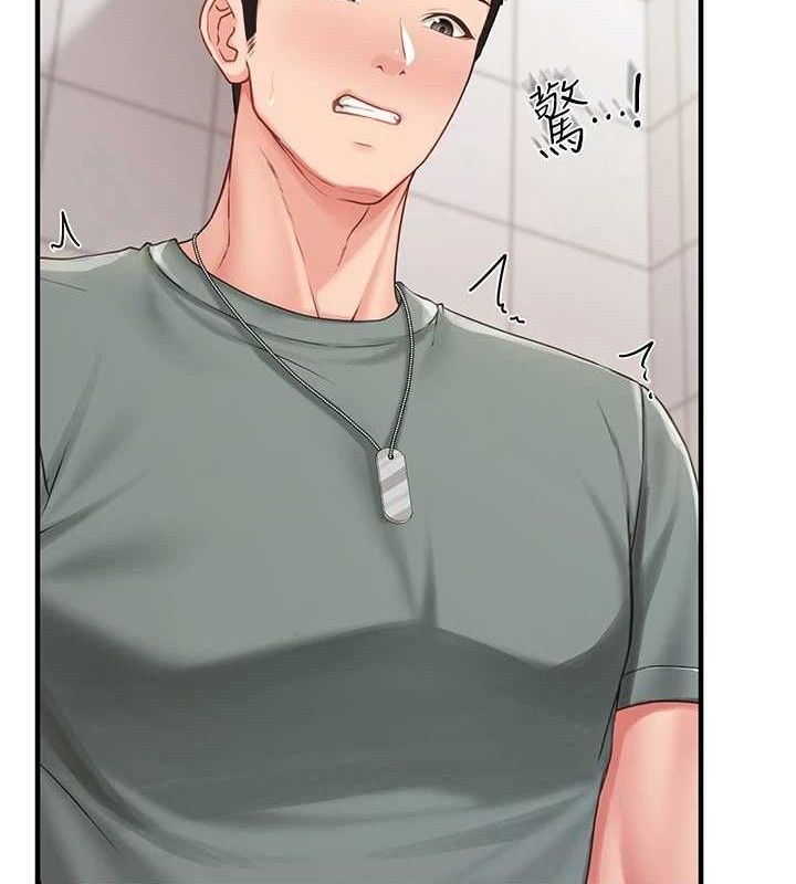 报告女班长:一根突起第9話-慾火焚身的人母&hearts;