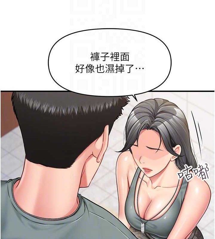 报告女班长:一根突起第9話-慾火焚身的人母&hearts;