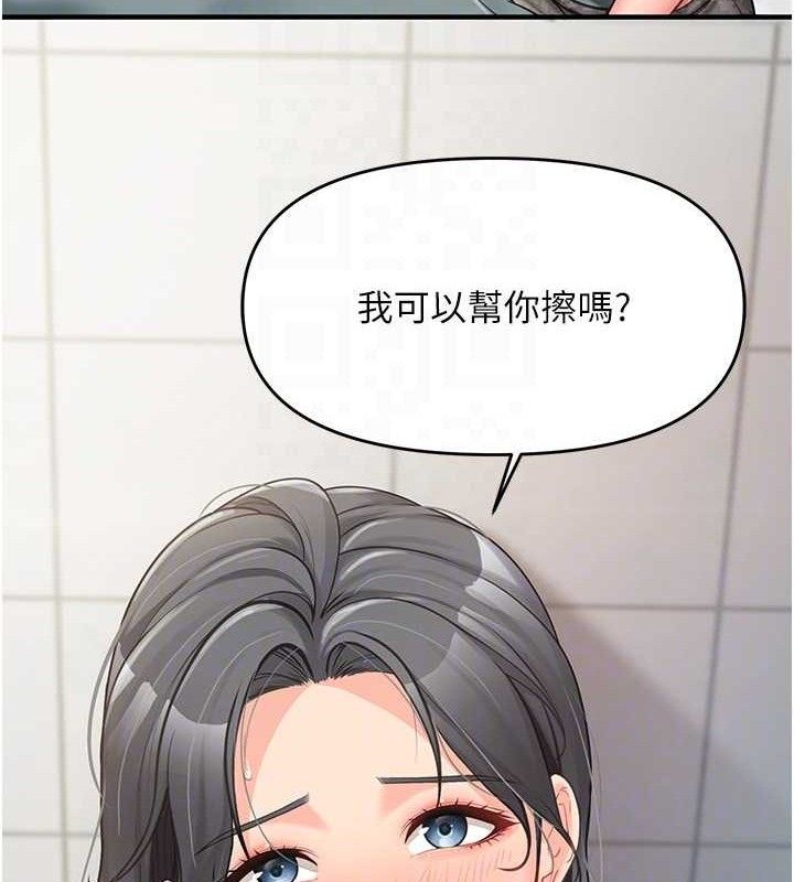 报告女班长:一根突起第9話-慾火焚身的人母&hearts;