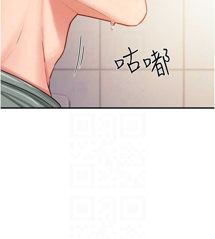 报告女班长:一根突起第9話-慾火焚身的人母&hearts;