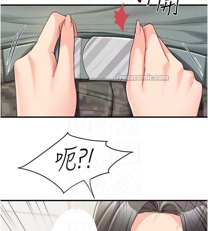 報告女班長:一根突起第9話-慾火焚身的人母&hearts;