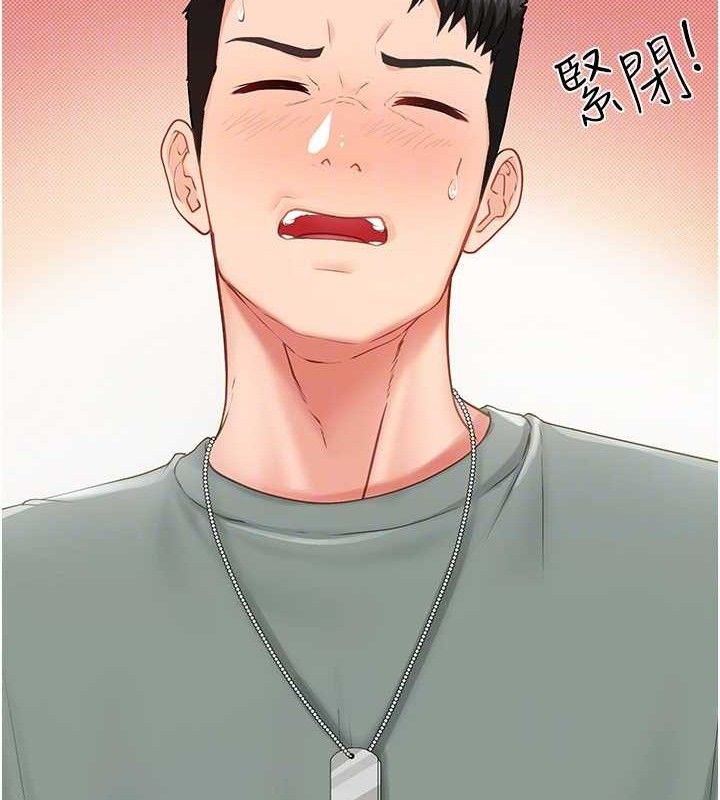 报告女班长:一根突起第9話-慾火焚身的人母&hearts;