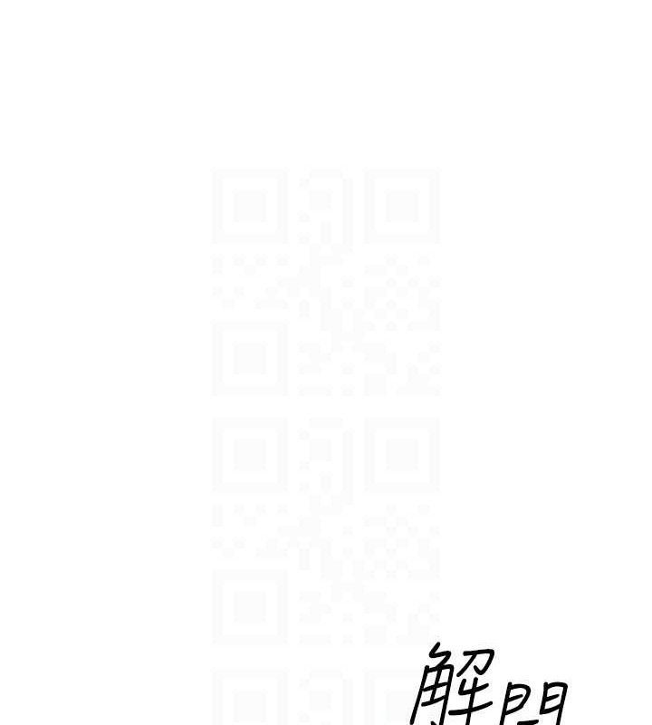 报告女班长:一根突起第9話-慾火焚身的人母&hearts;