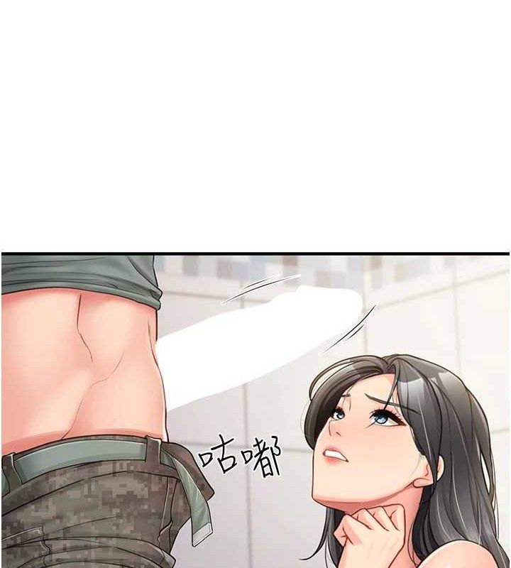 报告女班长:一根突起第9話-慾火焚身的人母&hearts;